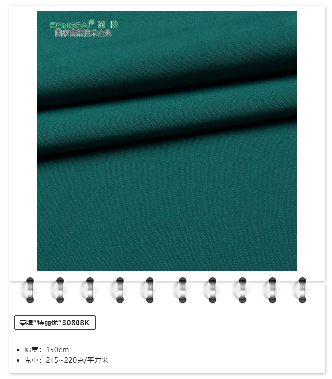 华体网页版登录入口医用纺织