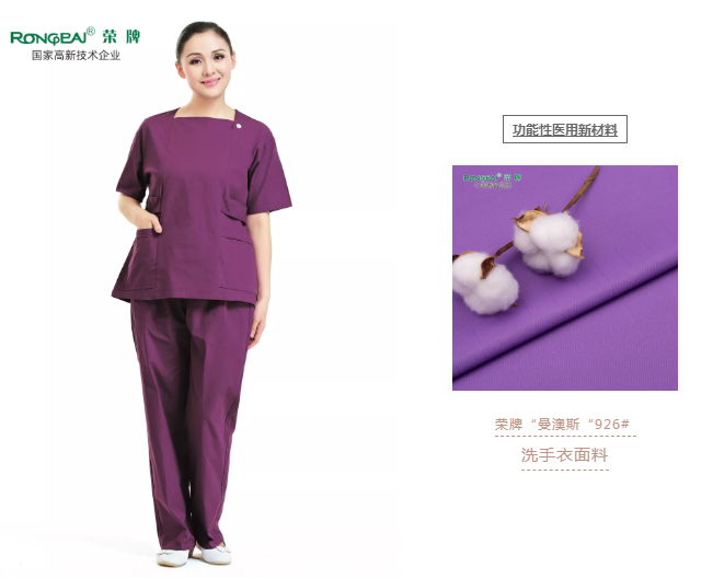洗手衣、内穿衣，舒适耐穿更重要！