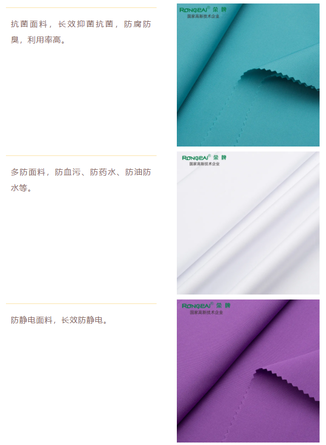 华体网页版登录入口医防