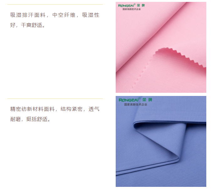 华体网页版登录入口医纺