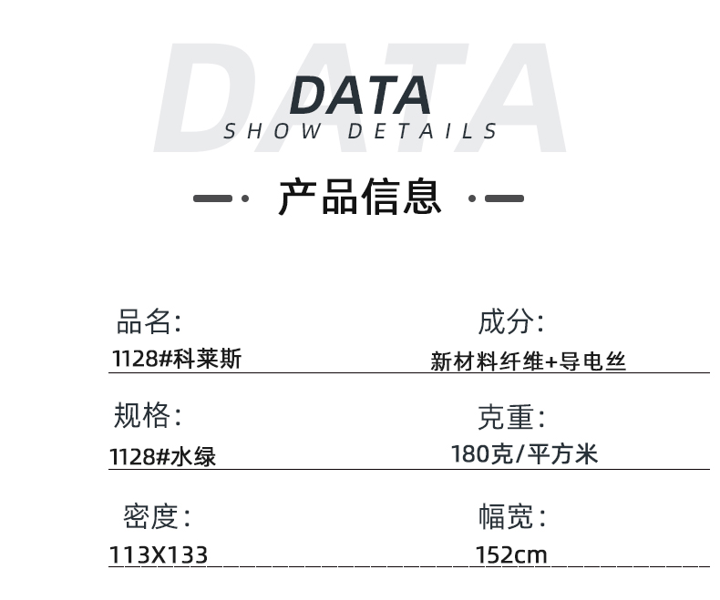 华体网页版登录入口医纺医用面料