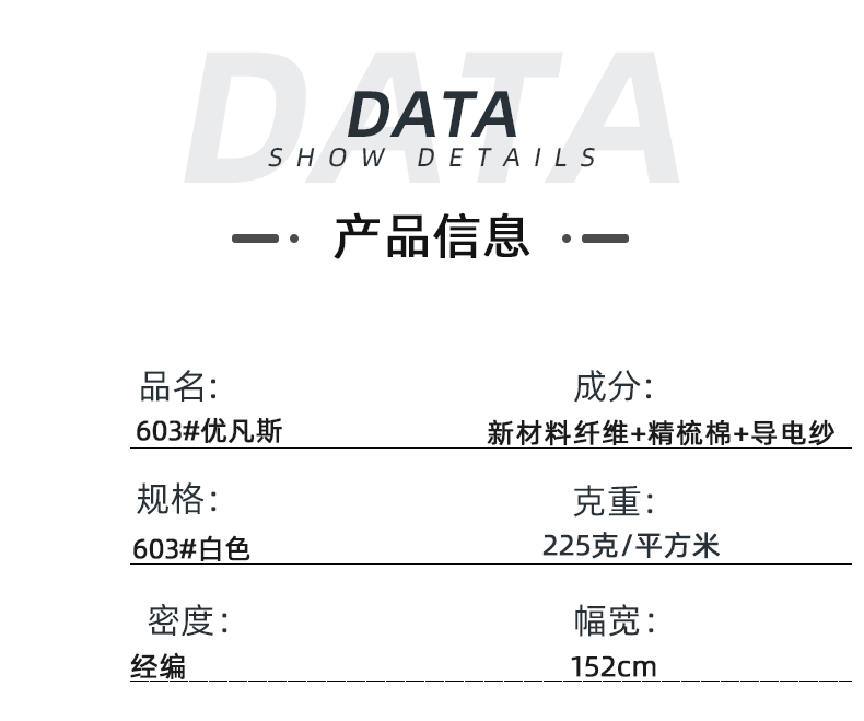 华体网页版登录入口医纺医用面料