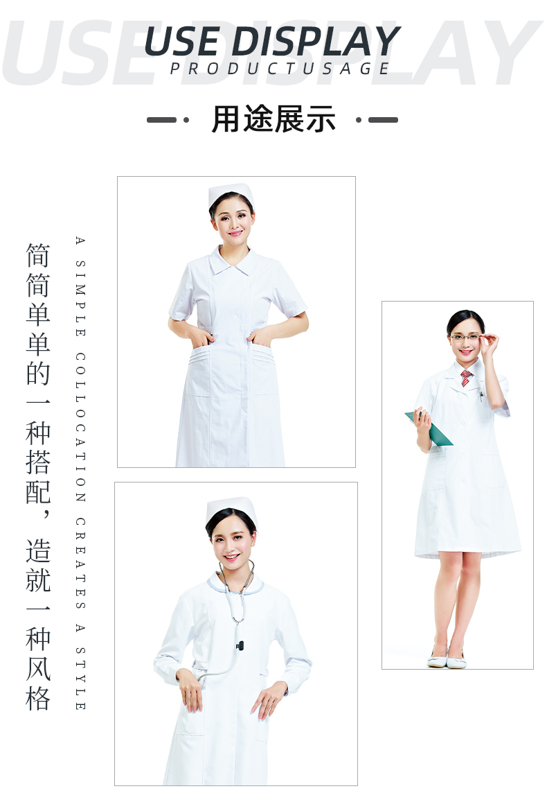 华体网页版登录入口医纺医用面料