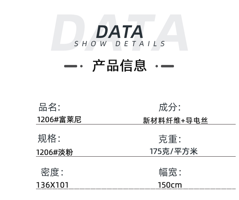 华体网页版登录入口医纺医用面料