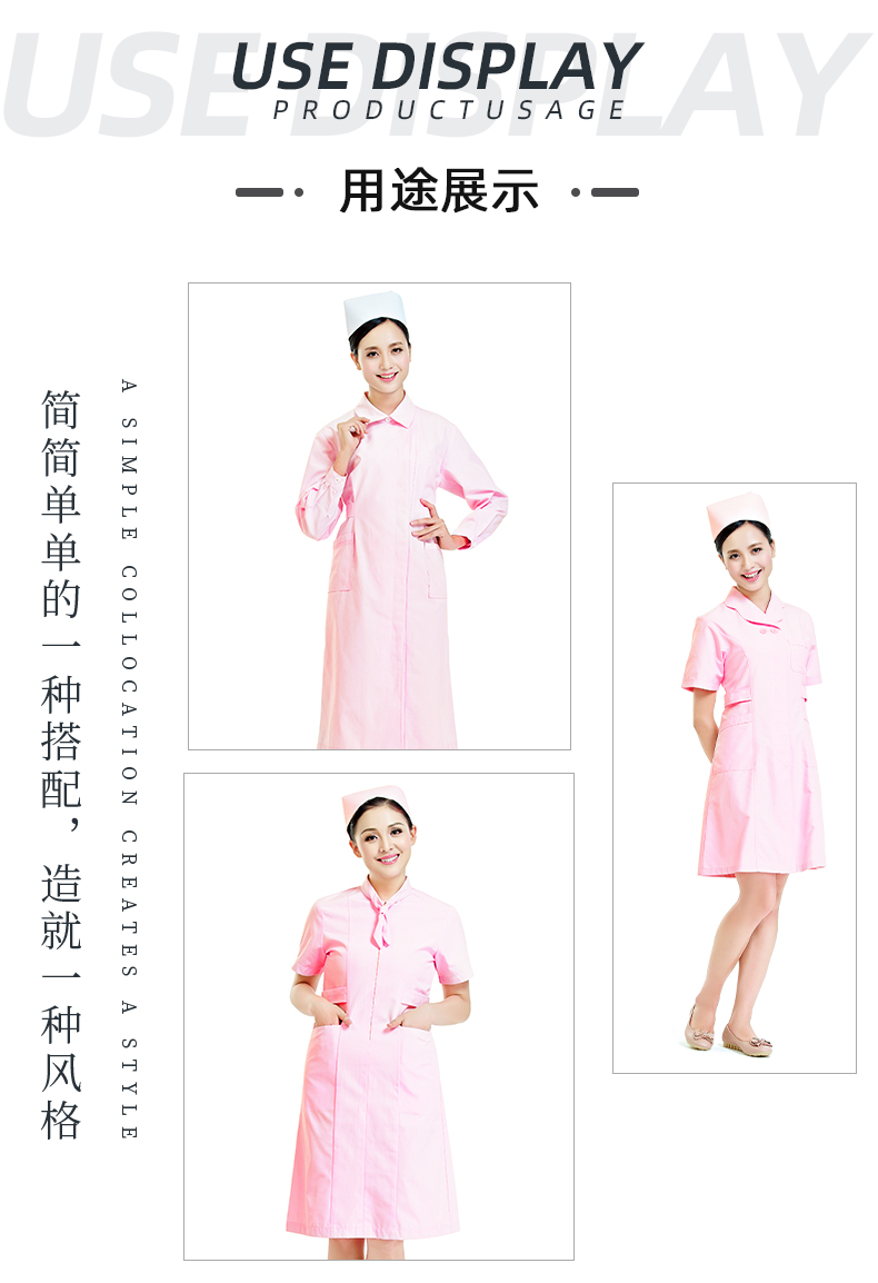 华体网页版登录入口医纺医用面料
