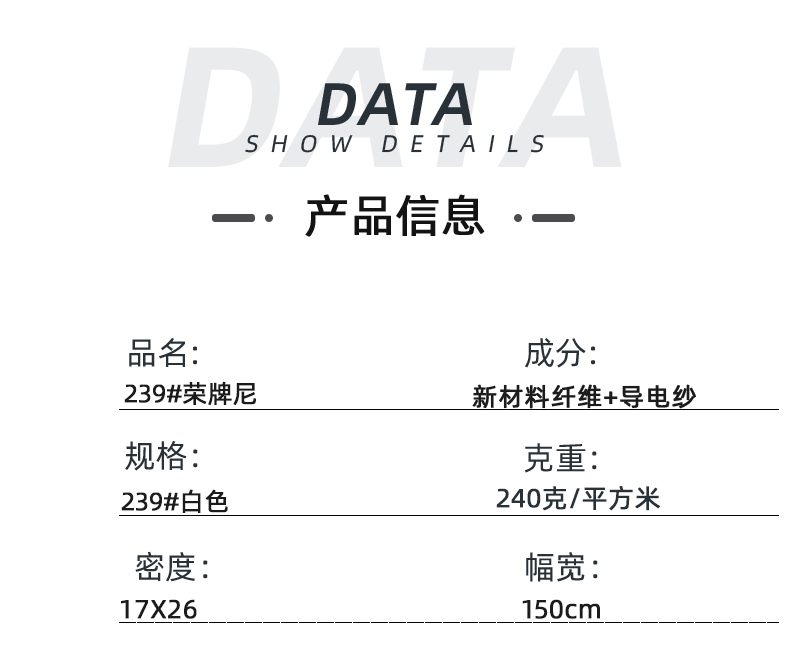华体网页版登录入口医纺医用面料