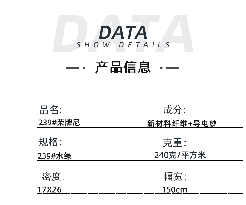 华体网页版登录入口医纺医用面料