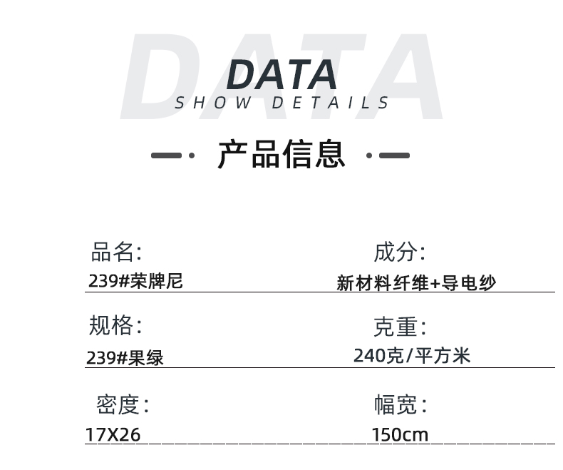 华体网页版登录入口医纺医用面料