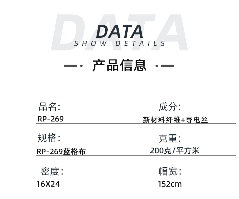 华体网页版登录入口医纺医用面料