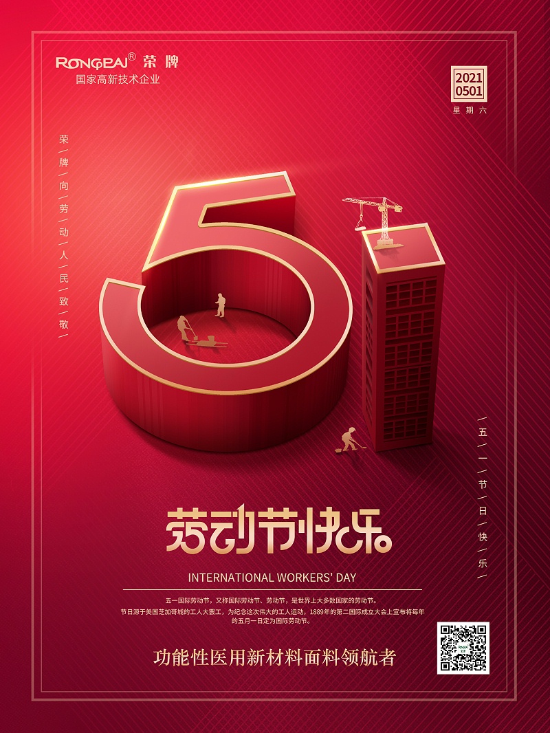 华体网页版登录入口医纺