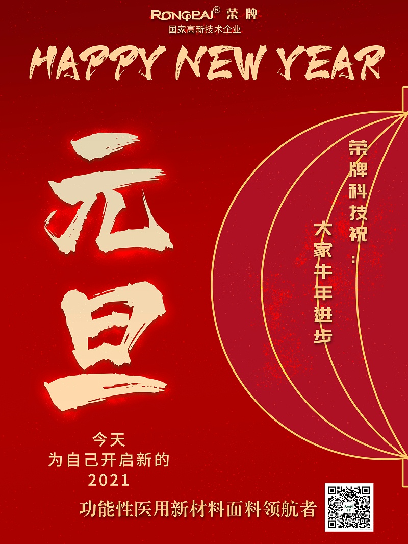 华体网页版登录入口医纺