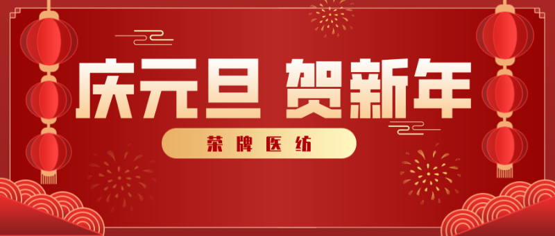 华体网页版登录入口医纺