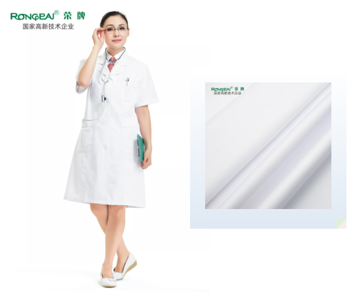 华体网页版登录入口医纺医用白大褂面料