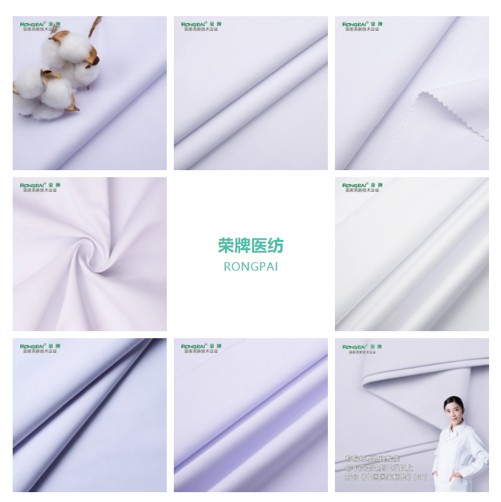 华体网页版登录入口医纺白大褂面料