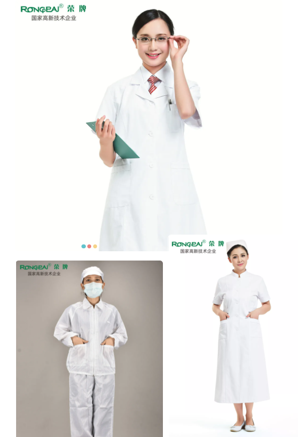 华体网页版登录入口医纺白大褂面料