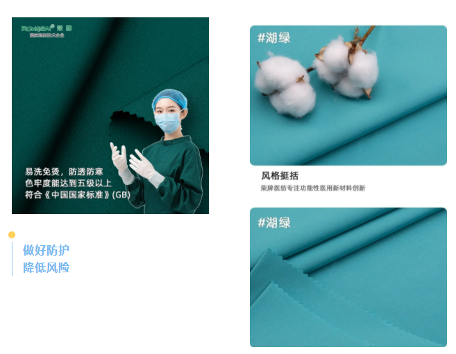 华体网页版登录入口医纺