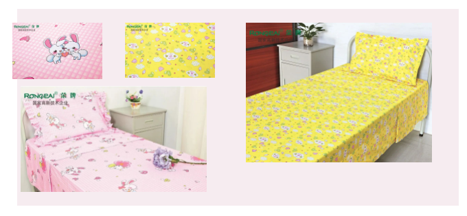华体网页版登录入口纺织医用床品