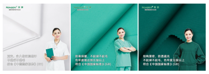 华体网页版登录入口纺织手术衣面料
