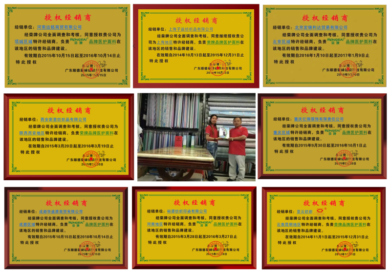 华体网页版登录入口医纺