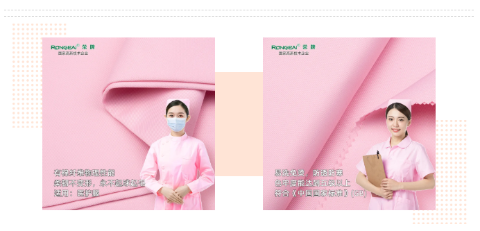 华体网页版登录入口医纺