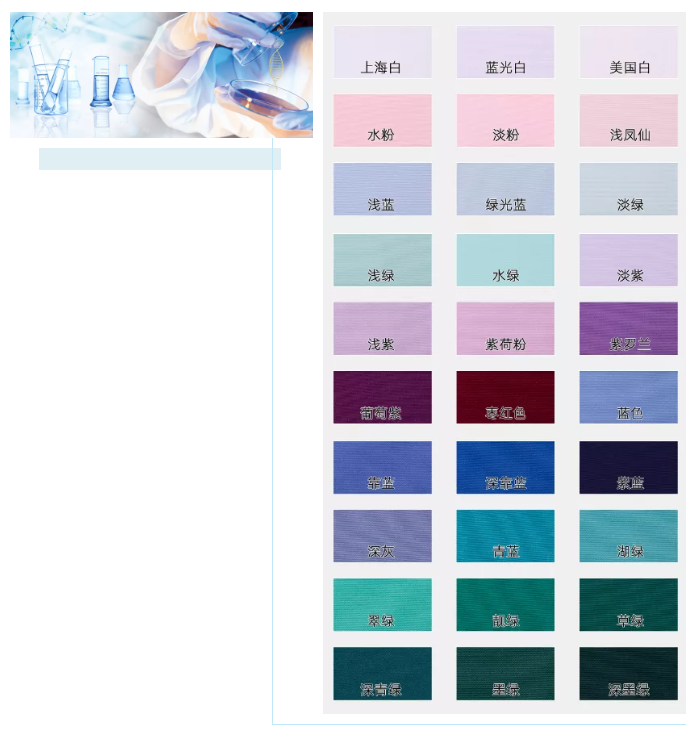 华体网页版登录入口医纺