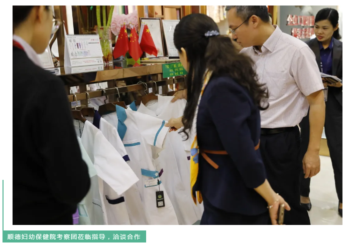 华体网页版登录入口医纺