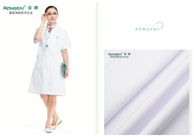 华体网页版登录入口医用纺织