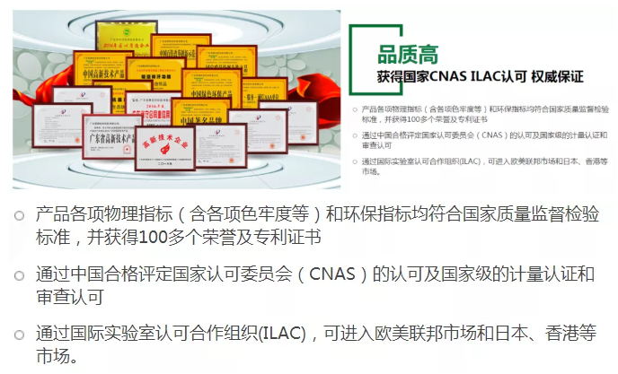华体网页版登录入口医纺