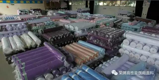 华体网页版登录入口医纺