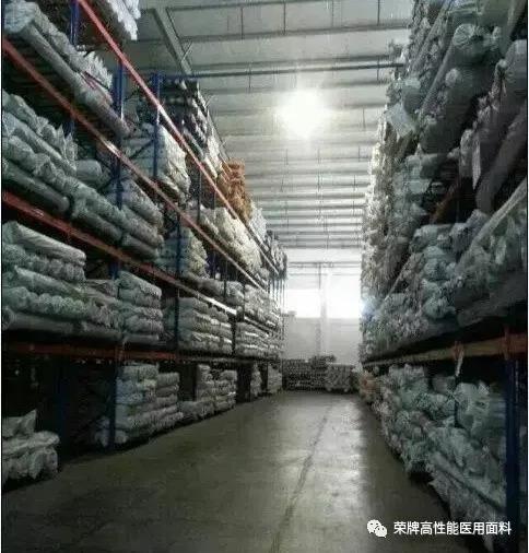 华体网页版登录入口医纺