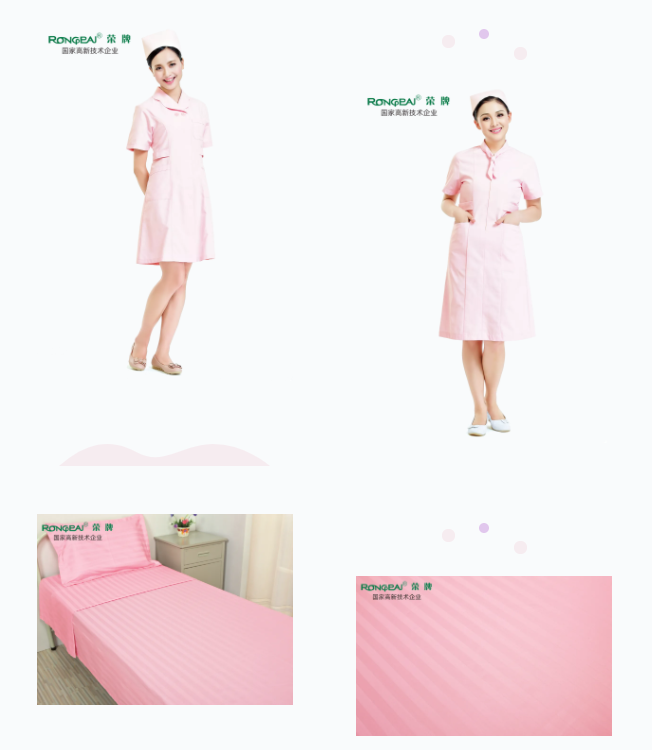 华体网页版登录入口纺织医用面料