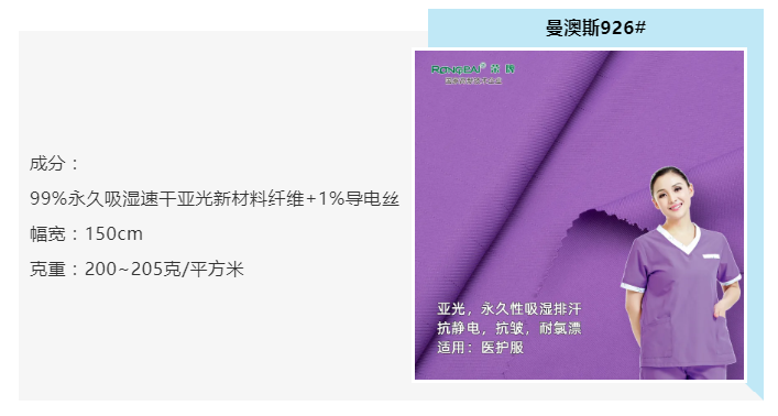 华体网页版登录入口医纺