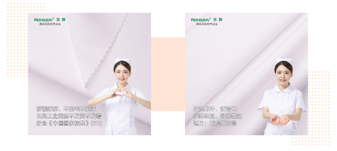 华体网页版登录入口医纺