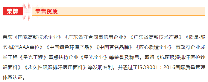 华体网页版登录入口医纺