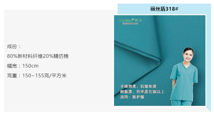 华体网页版登录入口医纺