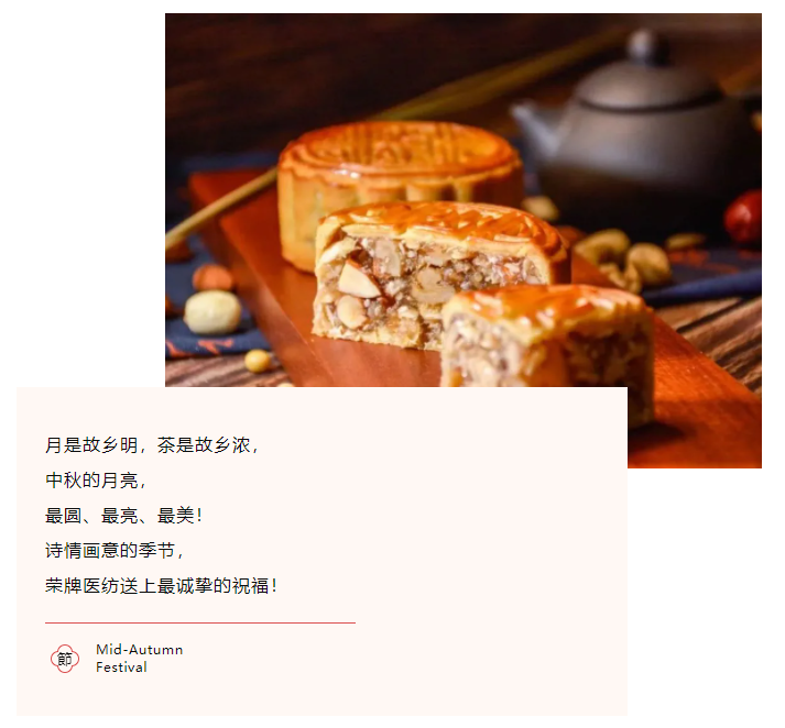华体网页版登录入口医纺