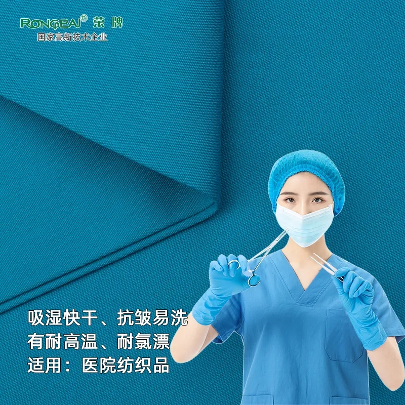口罩|关注瑞丽疫情，做好防护不松懈！