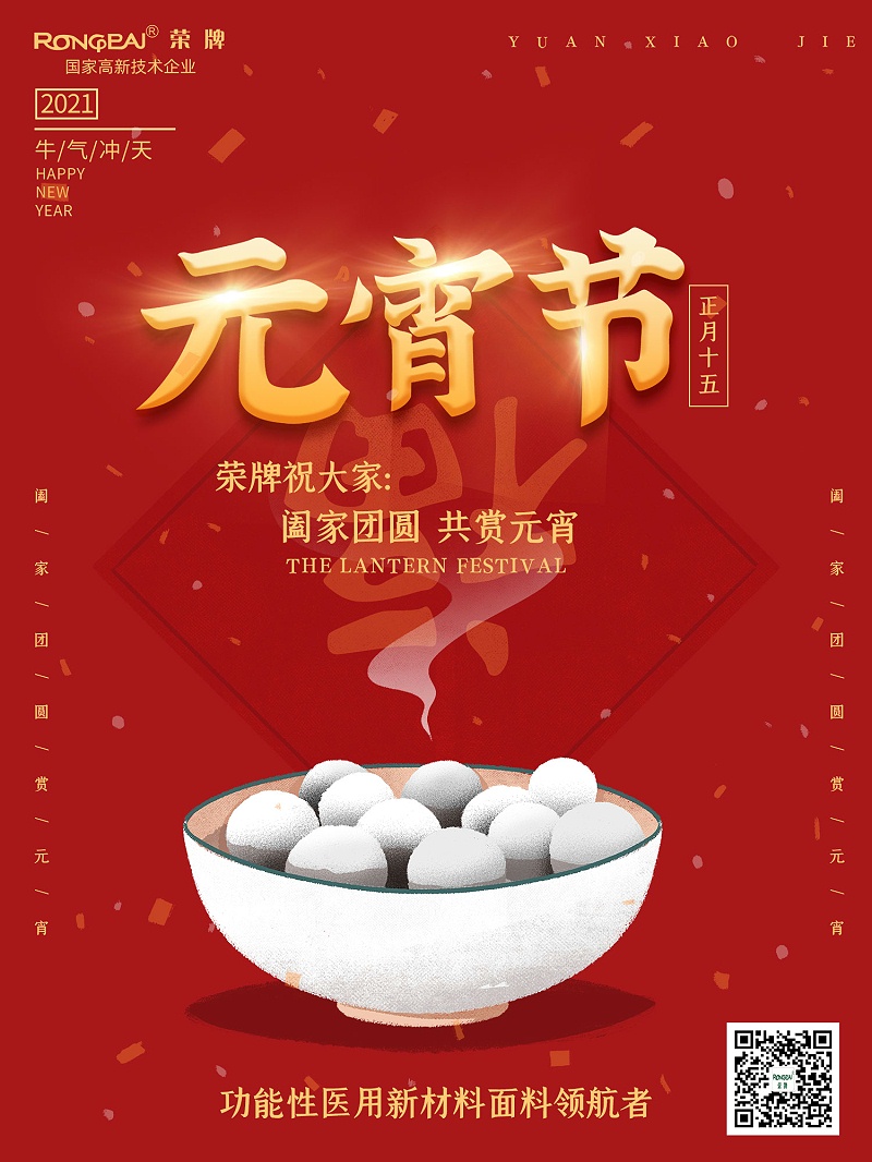 华体网页版登录入口医纺