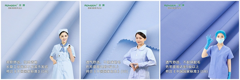 华体网页版登录入口医纺