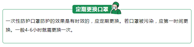 华体网页版登录入口医纺一次性防护口罩