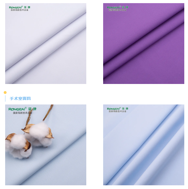 华体网页版登录入口医纺