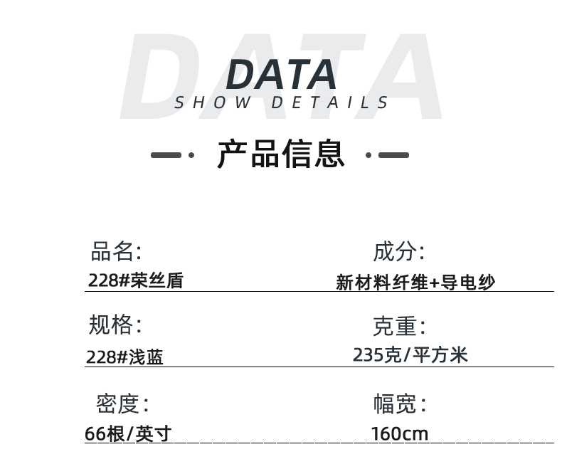 华体网页版登录入口医纺医用面料