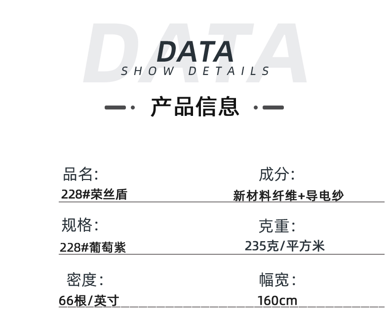 华体网页版登录入口医防医用面料