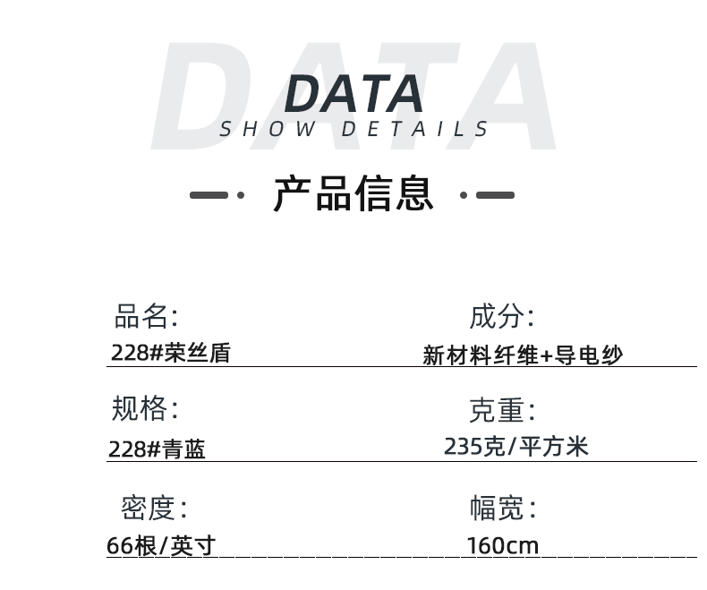 华体网页版登录入口医纺医用面料