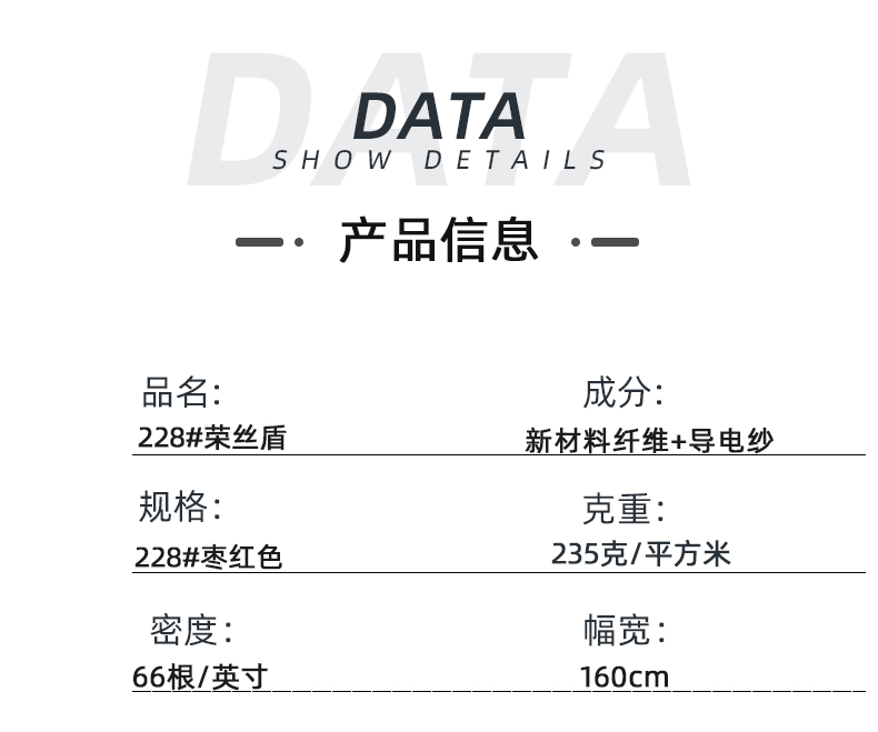 华体网页版登录入口医纺医用面料