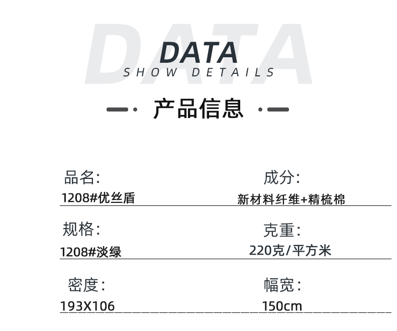 华体网页版登录入口医纺医用面料