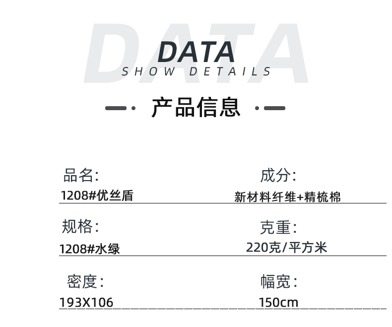 华体网页版登录入口医纺医用面料