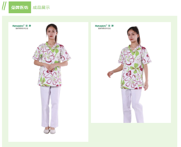 华体网页版登录入口纺织印花面料
