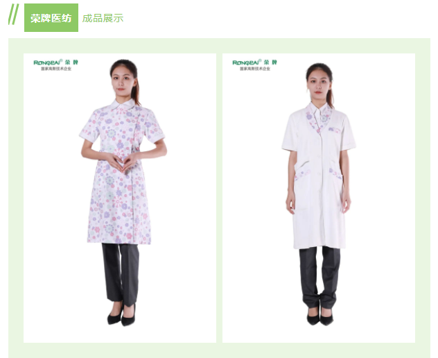 华体网页版登录入口纺织印花面料