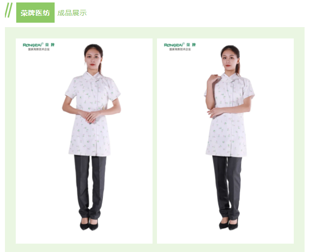 华体网页版登录入口纺织印花面料